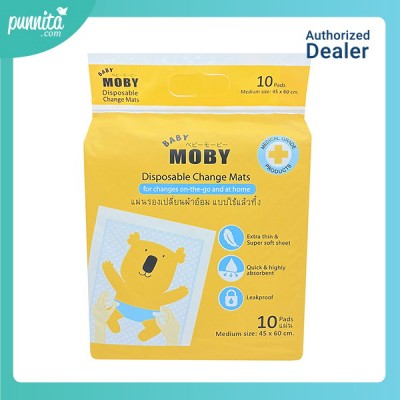 Baby Moby แผ่นรองซับฉี่สำหรับเด็กแบบใช้แล้วทิ้ง